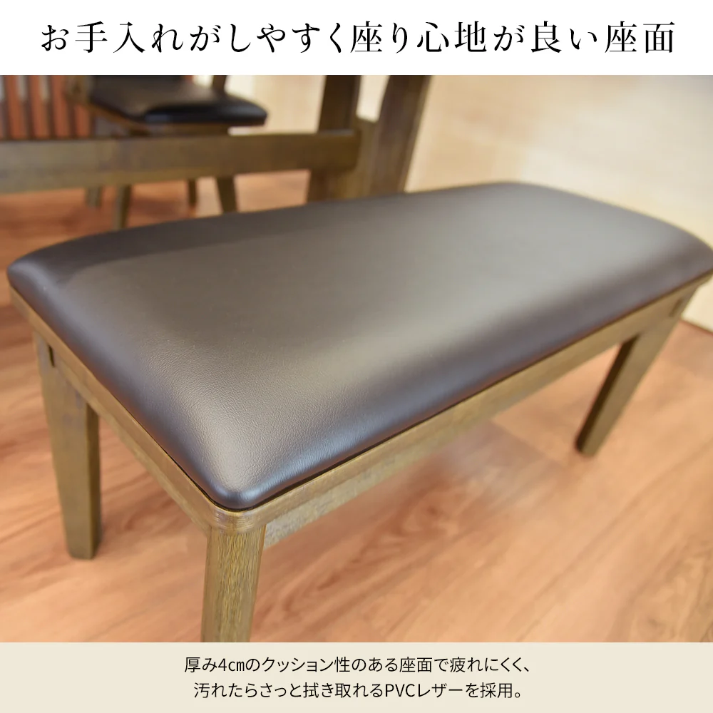 ダイニングベンチ ダークブラウン - Image 6
