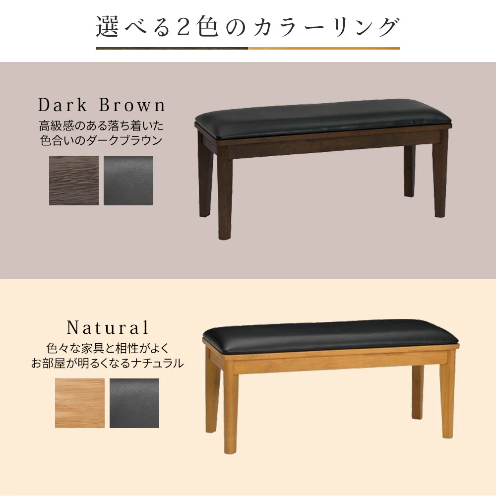 ダイニングベンチ ナチュラル - Image 4