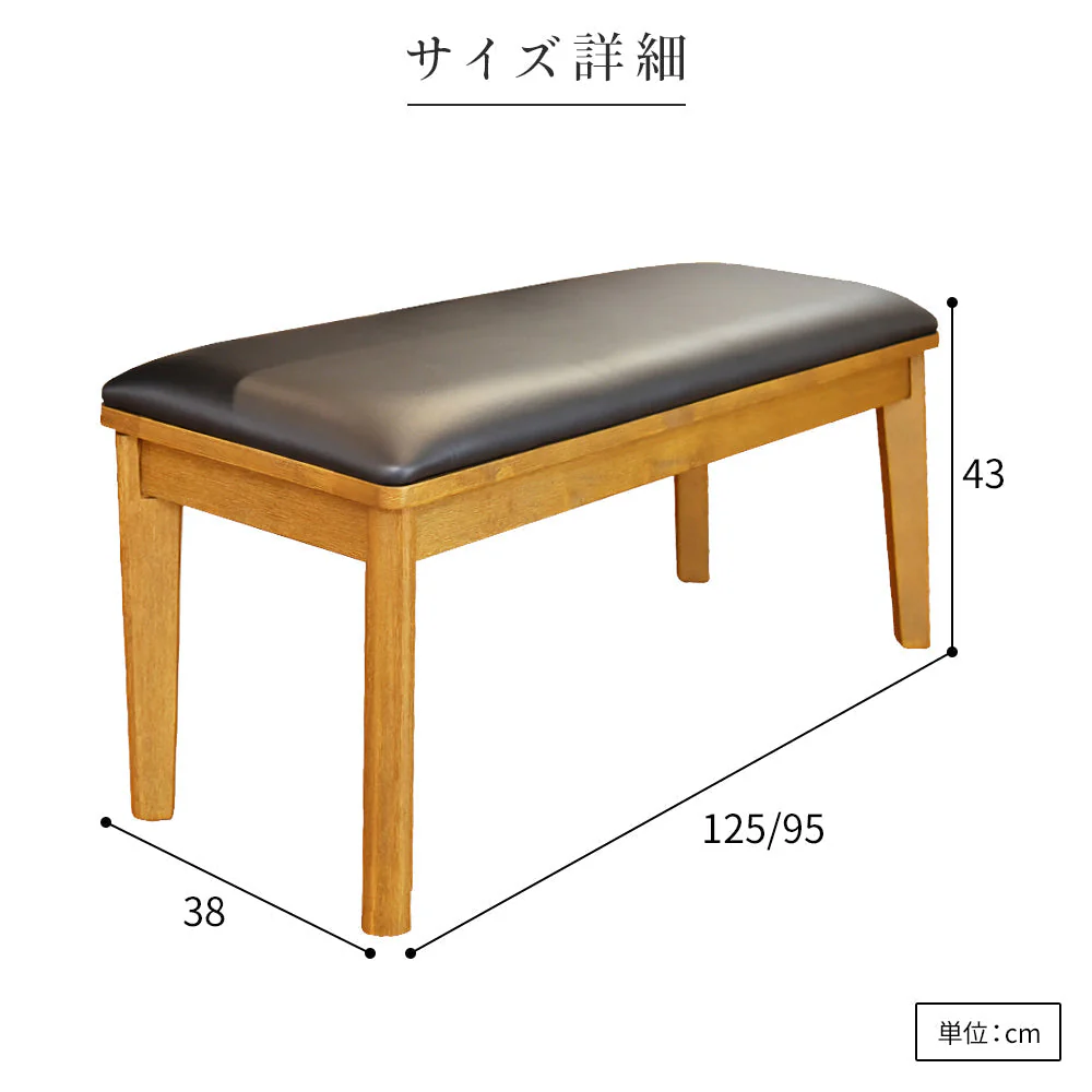 ダイニングベンチ ナチュラル - Image 8
