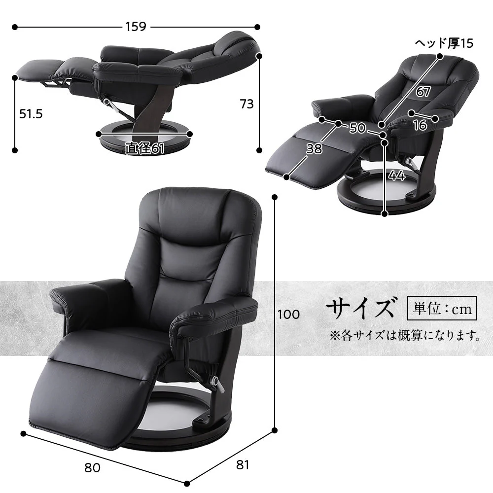 回転 リクライニングチェア ダークブラウン - Image 15