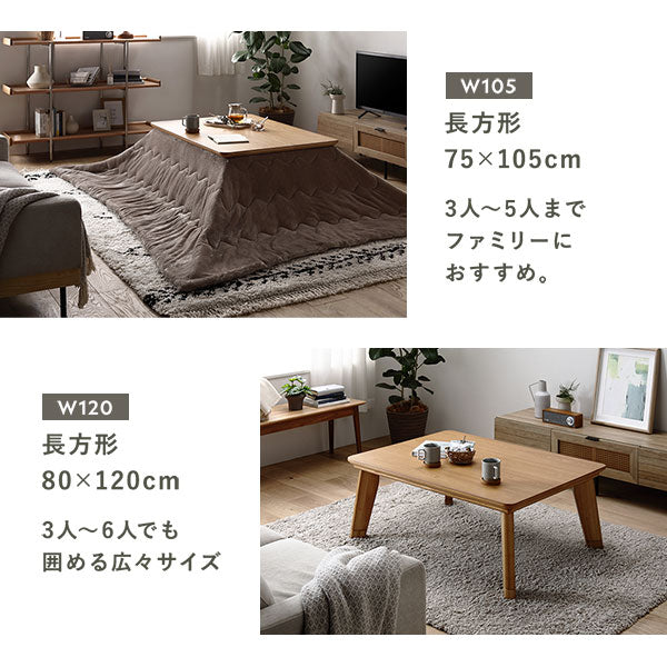 継脚式 超薄型ヒーター 天然木突板 こたつテーブル 75×105cm(長方形) ウォルナットブラウン - Image 19