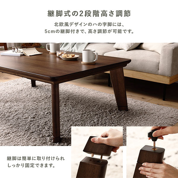 継脚式 超薄型ヒーター 天然木突板 こたつテーブル 75×105cm(長方形) ウォルナットブラウン - Image 7
