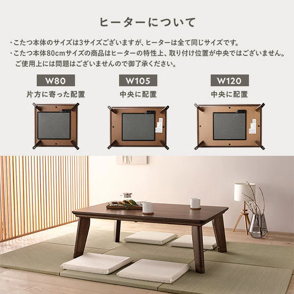 継脚式 超薄型ヒーター 天然木突板 こたつテーブル 80×120cm(長方形) ナチュラルアッシュ - Image 21