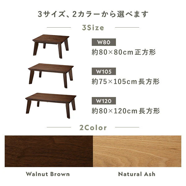 継脚式 超薄型ヒーター 天然木突板 こたつテーブル 80×120cm(長方形) ナチュラルアッシュ - Image 4