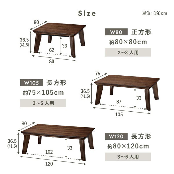 継脚式 超薄型ヒーター 天然木突板 こたつテーブル 80×80cm(正方形) ウォルナットブラウン - Image 20