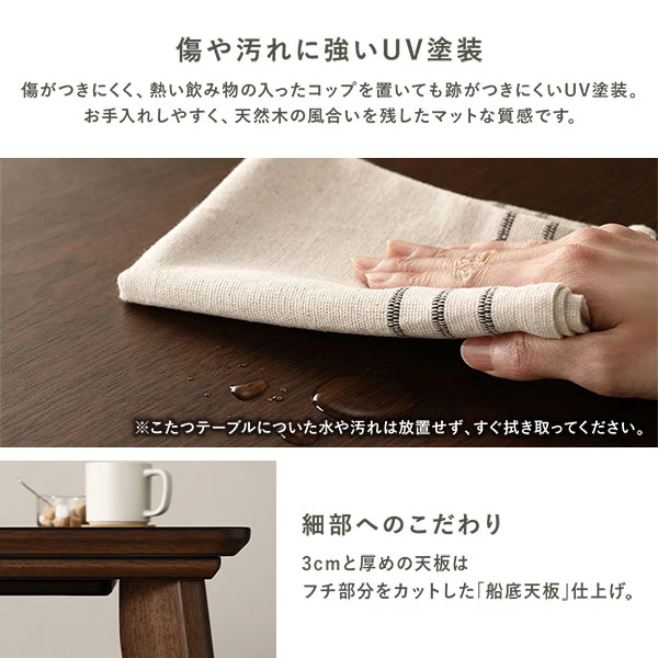 継脚式 超薄型ヒーター 天然木突板 こたつテーブル 80×80cm(正方形) ナチュラルアッシュ - Image 13