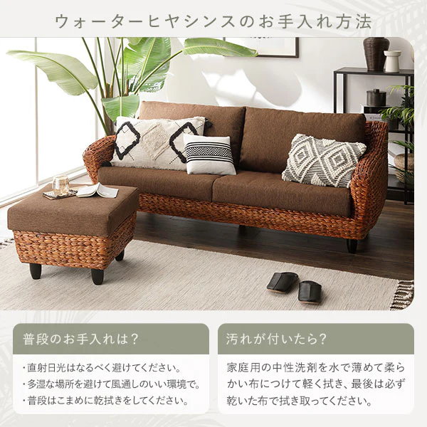 天然素材リゾートソファ（ヒヤシンス）1人掛けソファ単品 - Image 10