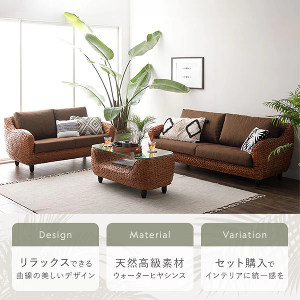 天然素材リゾートソファ（ヒヤシンス）1人掛けソファ単品 - Image 2