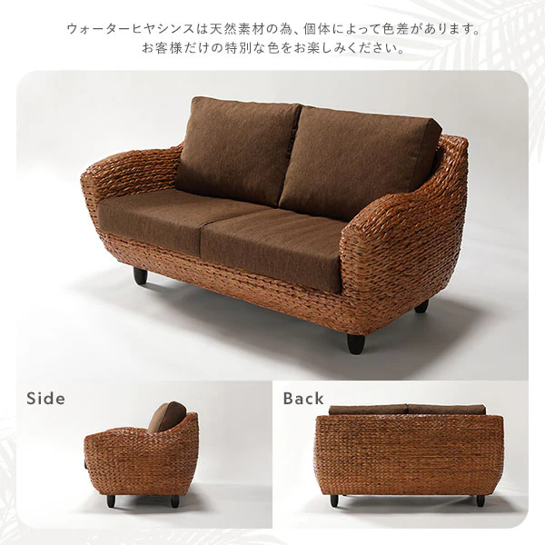 天然素材リゾートソファ（ヒヤシンス）テーブル単品 - Image 11