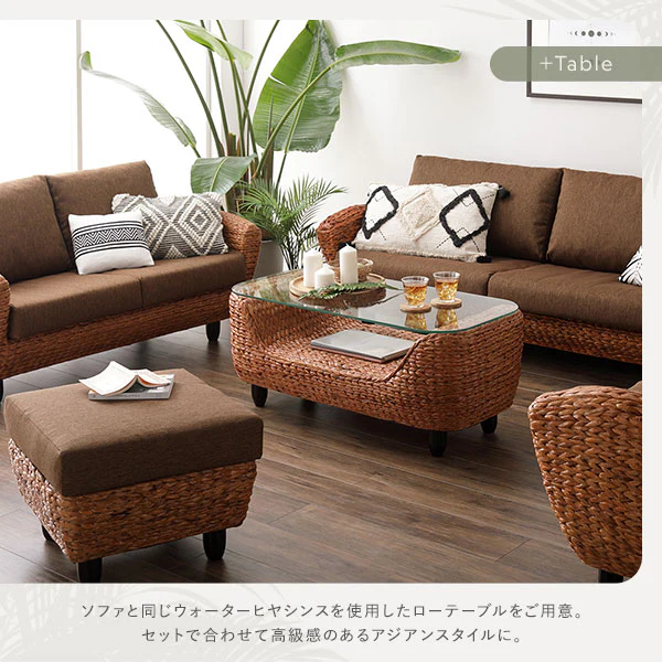 天然素材リゾートソファ（ヒヤシンス）オットマン単品 - Image 6