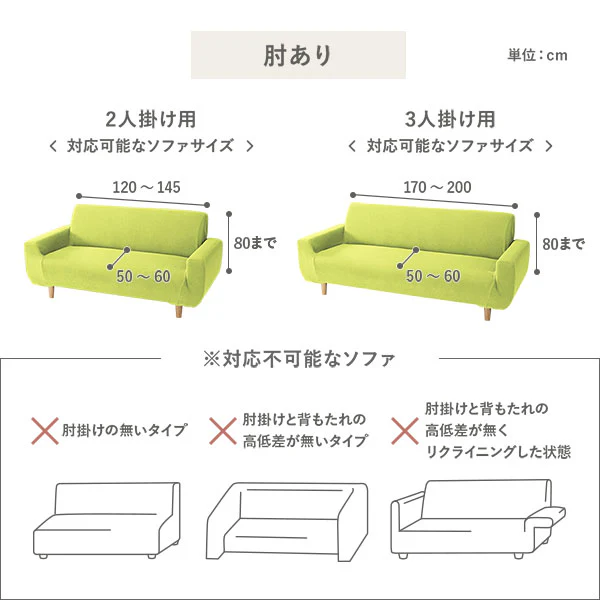 タオル地ソファカバー 肘なし 3人掛け用・ソファベッド用 - Image 12