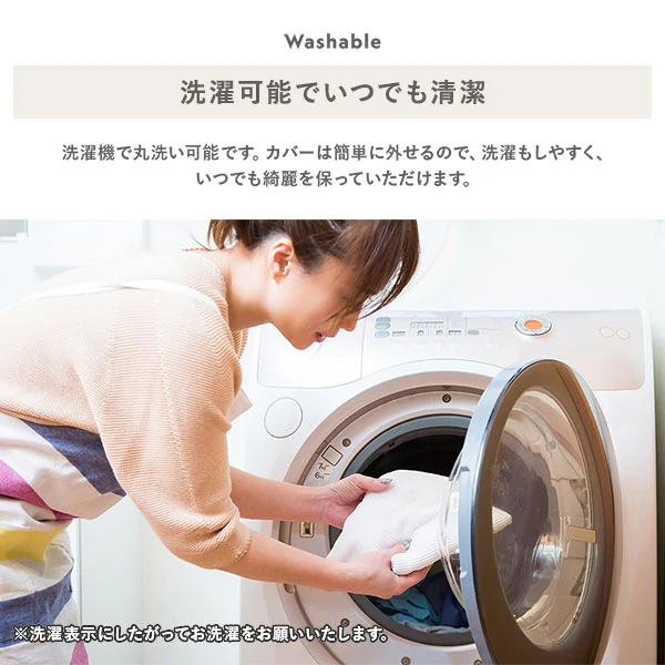 タオル地ソファカバー 肘なし 3人掛け用・ソファベッド用 - Image 6