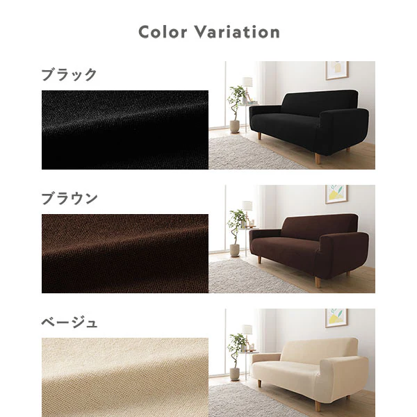 タオル地ソファカバー 肘なし 3人掛け用・ソファベッド用 - Image 7