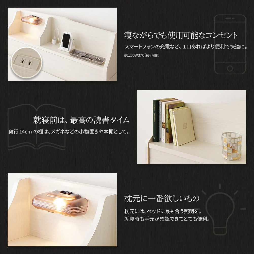 日本製収納ベッド 『STELA ステラ』 ブラウン - Image 3