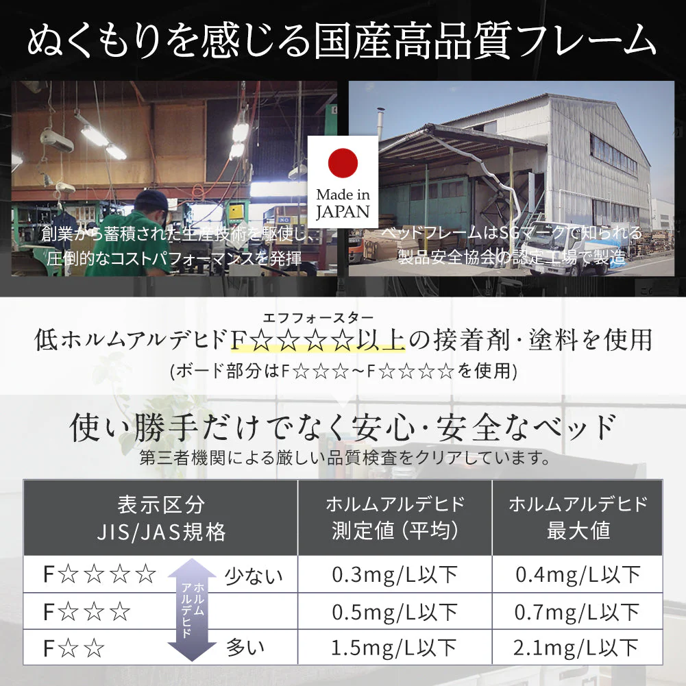 日本製収納ベッド 『STELA ステラ』 ブラウン - Image 6