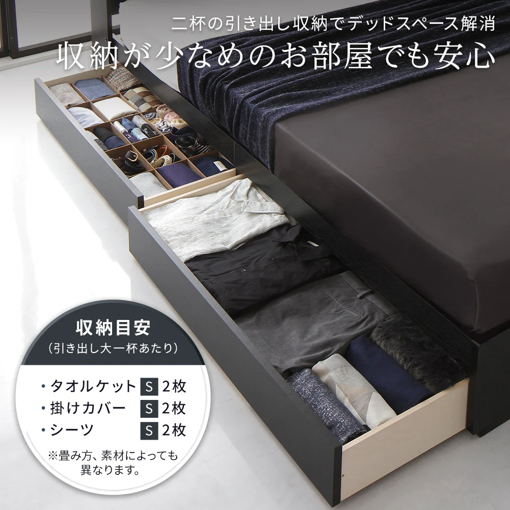 日本製収納ベッド 『STELA ステラ』 ブラック - Image 4