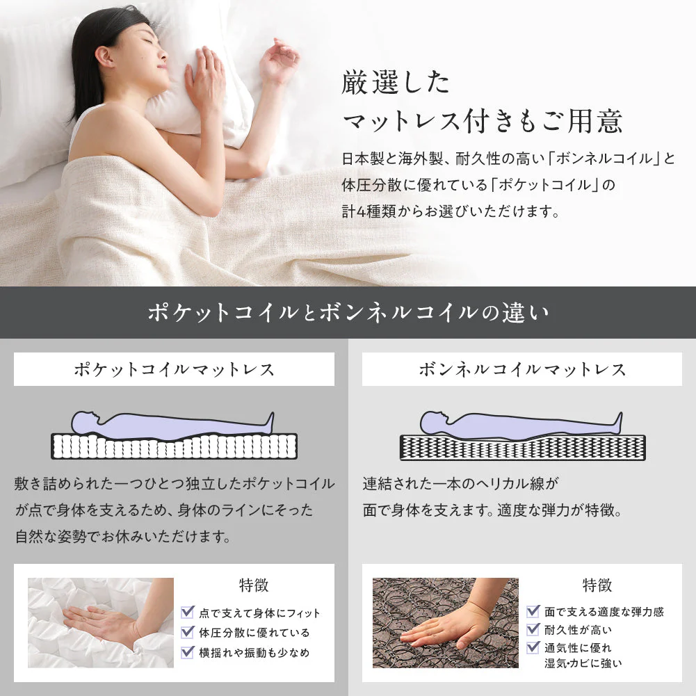 日本製収納ベッド 『STELA ステラ』 ブラック - Image 9