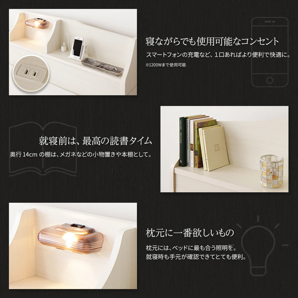 日本製収納ベッド 『STELA ステラ』 クラシックホワイト - Image 3