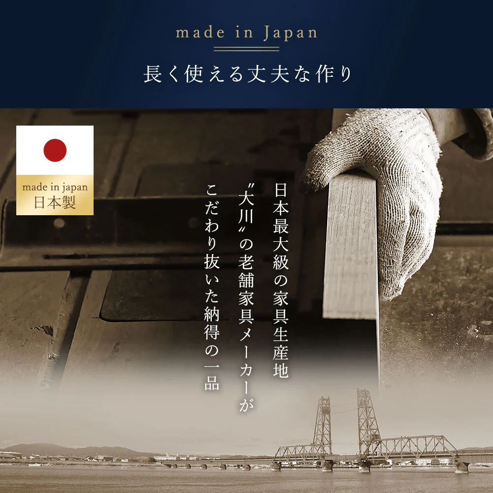 日本製 ナイトテーブル ブラウン - Image 4