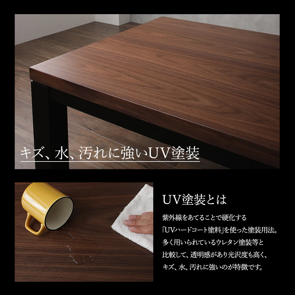 ソファに合わせられるこたつテーブル（4段階高さ調節脚）幅105/120/150cm 単品 - Image 6