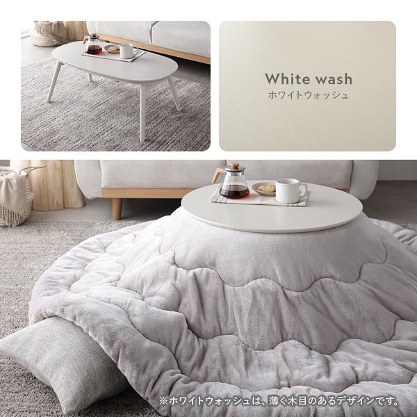 オーバル 楕円 細脚折りたたみ式 こたつテーブル単品 幅90×50cm ホワイトウォッシュ - Image 15
