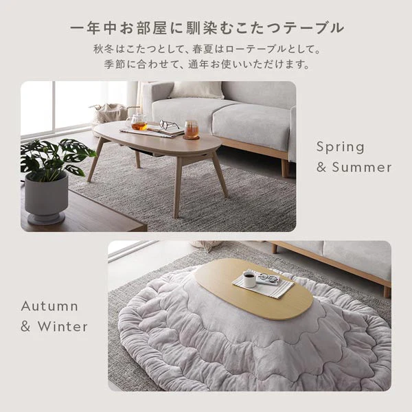 オーバル 楕円 細脚折りたたみ式 こたつテーブル単品 幅90×50cm ホワイトウォッシュ - Image 3