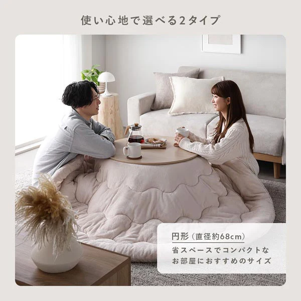 オーバル 楕円 細脚折りたたみ式 こたつテーブル単品 幅90×50cm ホワイトウォッシュ - Image 9