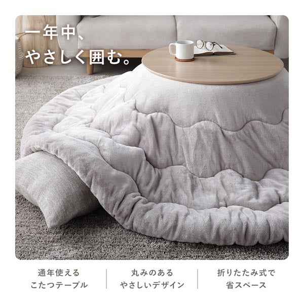 オーバル 楕円 細脚折りたたみ式 こたつテーブル単品 幅90×50cm ウォルナットブラウン - Image 2