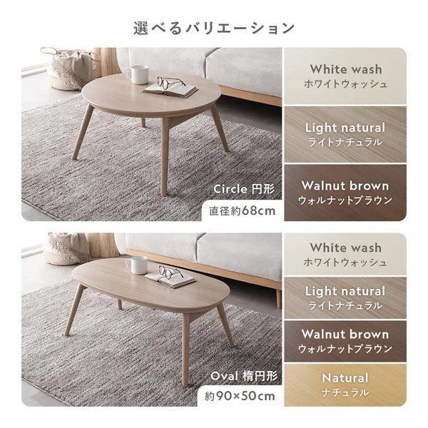 オーバル 楕円 細脚折りたたみ式 こたつテーブル単品 幅90×50cm ウォルナットブラウン - Image 4