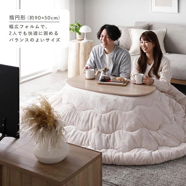 オーバル 楕円 細脚折りたたみ式 こたつテーブル単品 幅90×50cm ナチュラル - Image 10