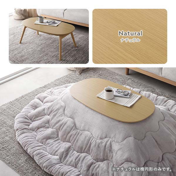 オーバル 楕円 細脚折りたたみ式 こたつテーブル単品 幅90×50cm ナチュラル - Image 18