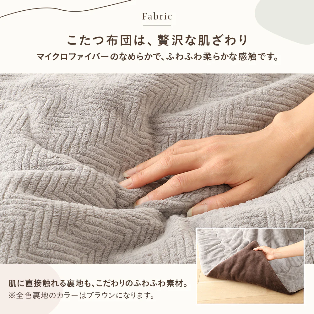 オーバル型 折りたたみ式 こたつ2点セット(こたつテーブル+掛け布団） ホワイトウォッシュ×グレー - Image 10