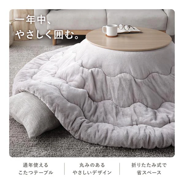 サークル 円形 細脚折りたたみ式 こたつテーブル単品 幅68cm ライトナチュラル - Image 2