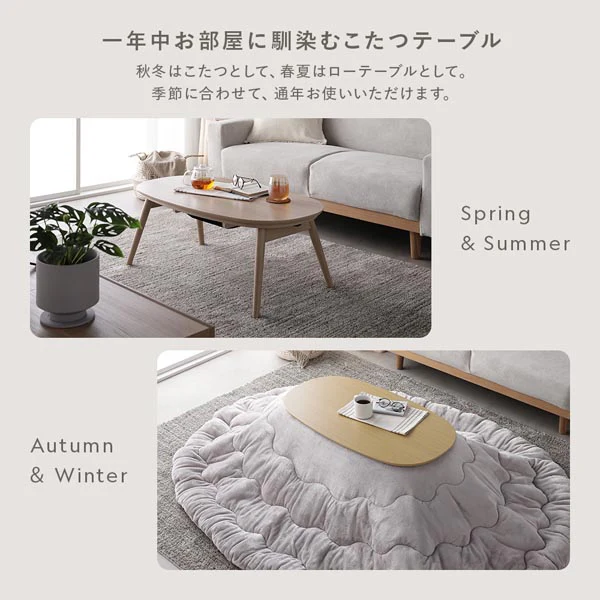 サークル 円形 細脚折りたたみ式 こたつテーブル単品 幅68cm ライトナチュラル - Image 3
