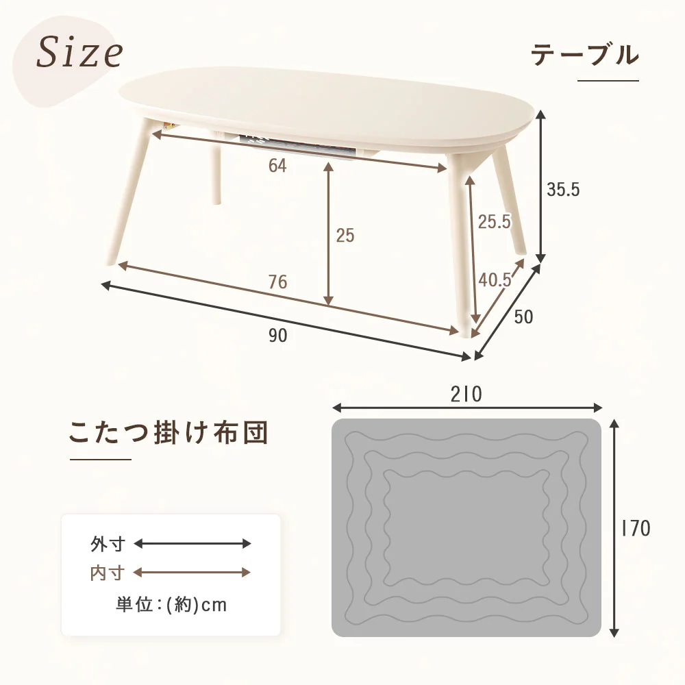 オーバル型 折りたたみ式 こたつ2点セット(こたつテーブル+掛け布団） ウォルナットブラウン×ベージュ - Image 18