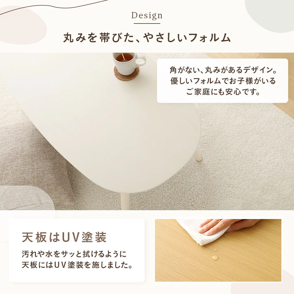 オーバル型 折りたたみ式 こたつ2点セット(こたつテーブル+掛け布団） ナチュラル×ブラウン - Image 3