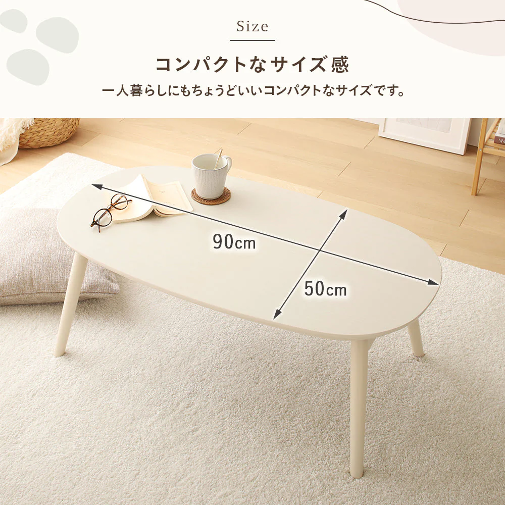 オーバル型 折りたたみ式 こたつ2点セット(こたつテーブル+掛け布団） ホワイトウォッシュ×ベージュ - Image 4