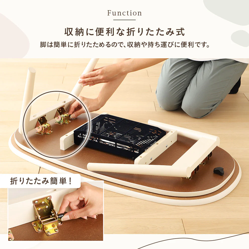 オーバル型 折りたたみ式 こたつ2点セット(こたつテーブル+掛け布団） ホワイトウォッシュ×ベージュ - Image 5
