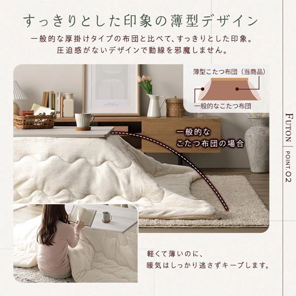 折りたたみ式 こたつ 2点セット(テーブル+掛け布団) 長方形(約105×75cm) ホワイトウォッシュ/ナチュラル・ピンク - Image 12