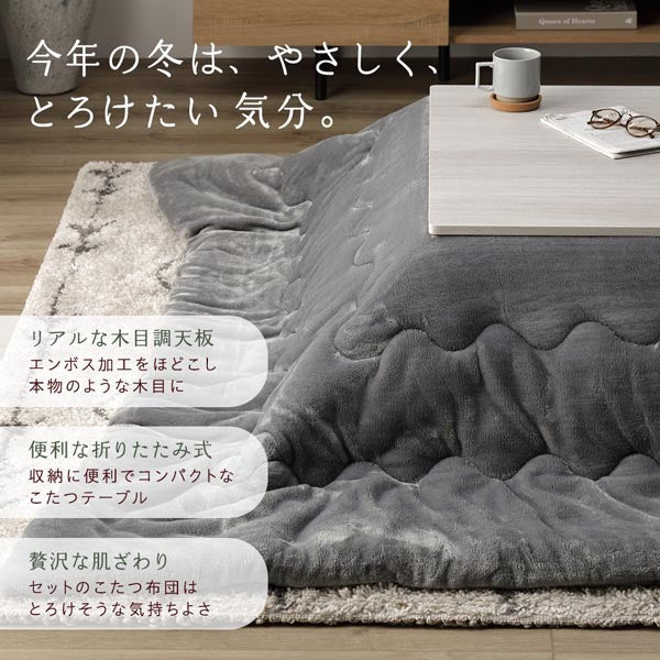 折りたたみ式 こたつ 2点セット (テーブル+掛け布団) 長方形(約105×75cm) ホワイトウォッシュ/ナチュラル・ホワイト - Image 2
