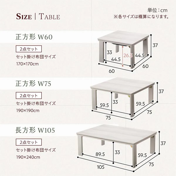 折りたたみ式 こたつ 2点セット (テーブル+掛け布団) 長方形(約105×75cm) グレージュ/ウォールナット・ホワイト - Image 21
