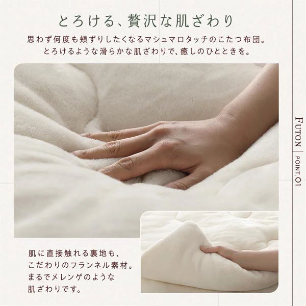 折りたたみ式 こたつ 2点セット (テーブル+掛け布団) 正方形(約60×60cm) ホワイトウォッシュ/ナチュラル・グレー - Image 11