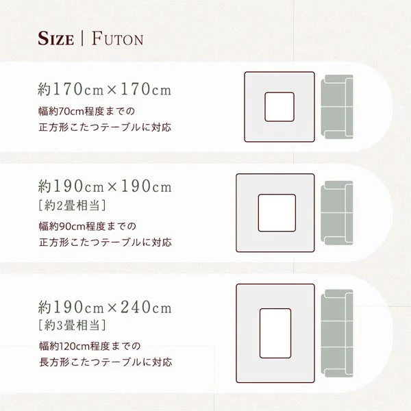 折りたたみ式 こたつ 2点セット (テーブル+掛け布団) 正方形(約60×60cm) ホワイトウォッシュ/ナチュラル・グレー - Image 22