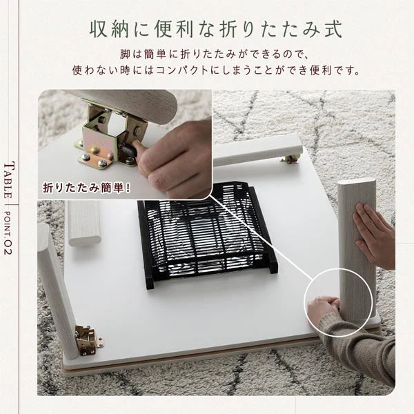 折りたたみ式 こたつ 2点セット (テーブル+掛け布団) 正方形(約60×60cm) ホワイトウォッシュ/ナチュラル・アイボリー - Image 5