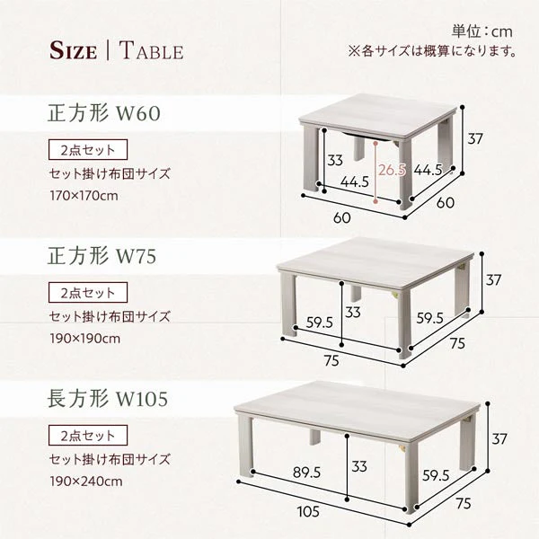 折りたたみ式 こたつ 2点セット (テーブル+掛け布団) 正方形(約60×60cm) ホワイトウォッシュ/ナチュラル・ピンク - Image 21