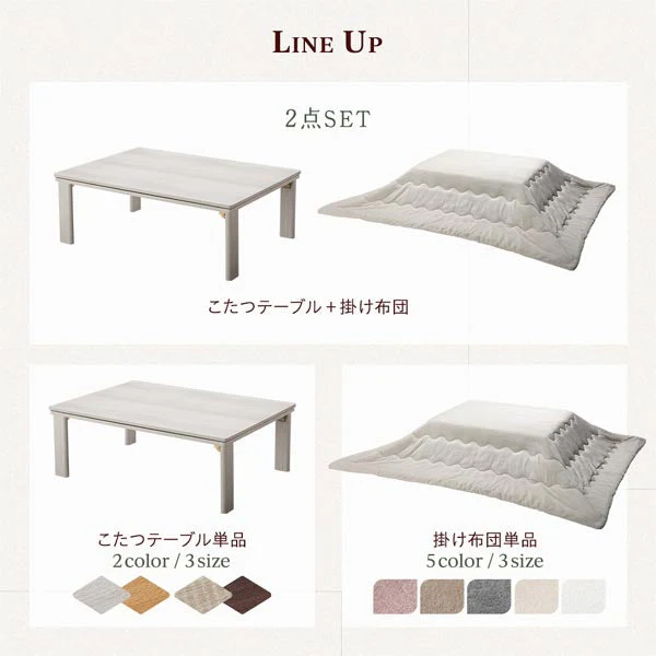 折りたたみ式 こたつ 2点セット (テーブル+掛け布団) 正方形(約60×60cm) ホワイトウォッシュ/ナチュラル・ホワイト - Image 19