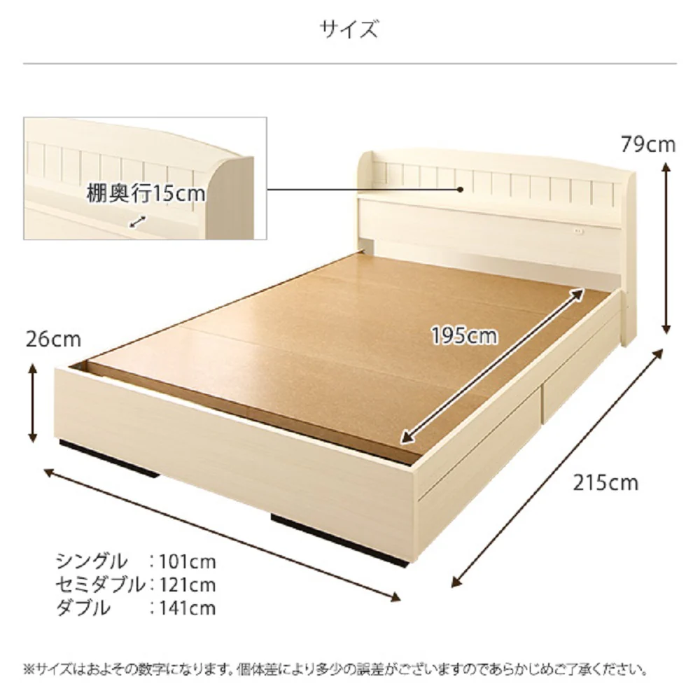 カントリー調収納ベッド 『カモミーユ』ホワイト - Image 5