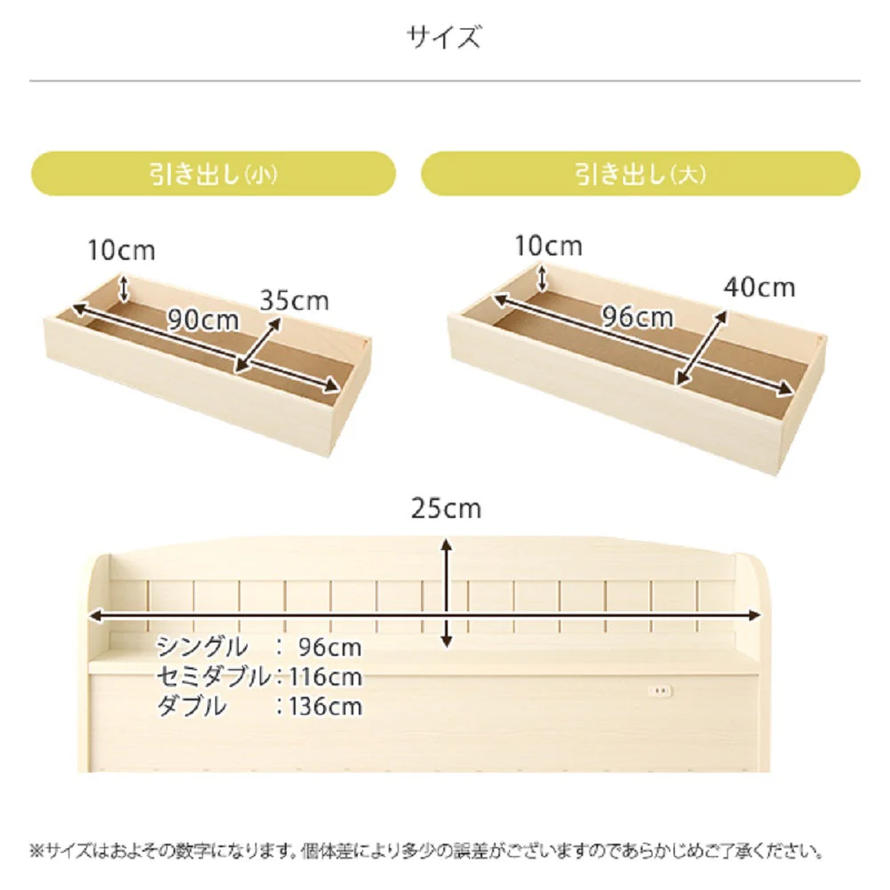 カントリー調収納ベッド 『カモミーユ』ナチュラル - Image 6