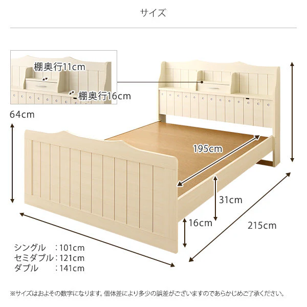 【引き出し別売】 日本製 カントリー調 棚付きベッド 『エトワール』 ブラウン - Image 7