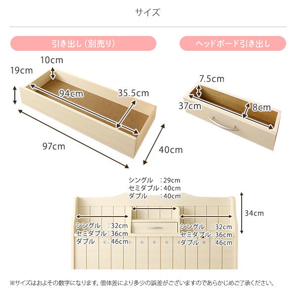 【引き出し別売】 日本製 カントリー調 棚付きベッド 『エトワール』 ブラウン - Image 8